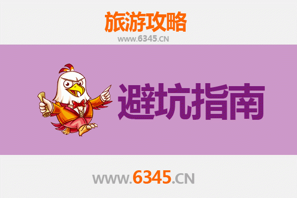 巴彦淖尔五原旅游忠告与须知：资深博主亲测攻略