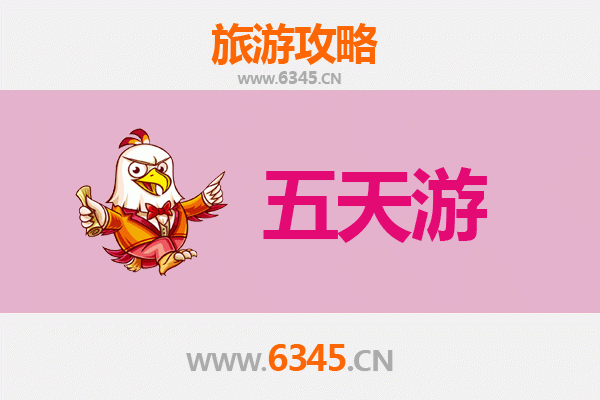 巴彦淖尔五原五天四夜深度游攻略及预算指南