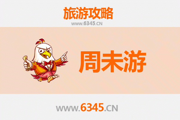 巴彦淖尔五原周末游攻略：探索河套文化，尽享自然风光