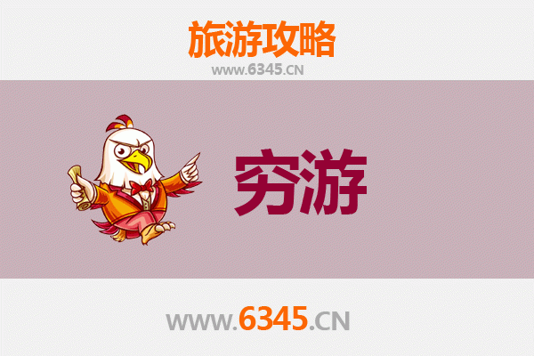 巴彦淖尔五原穷游攻略：一个人探索河套平原的省钱之旅