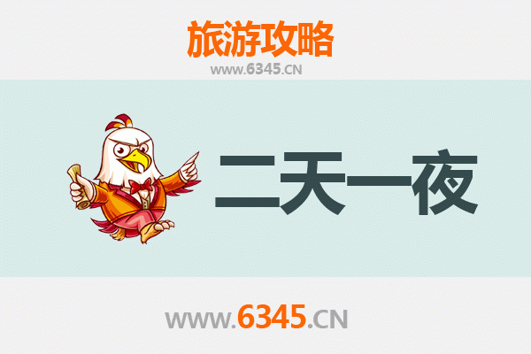 巴彦淖尔五原两天一夜深度游攻略：探秘河套文化与自然奇观