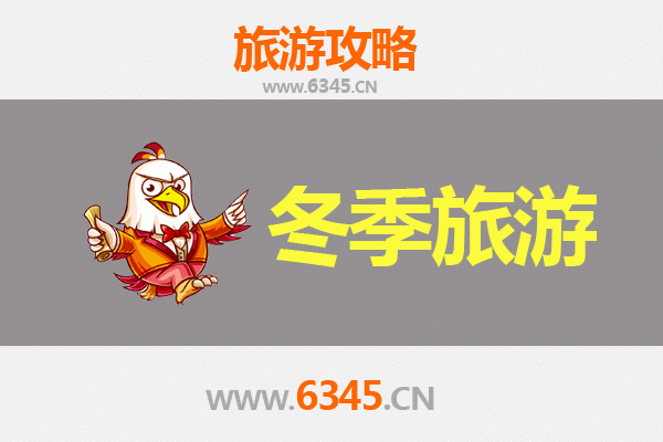 巴彦淖尔五原冬季旅游攻略：冰雪秘境与河套文化的完美邂逅