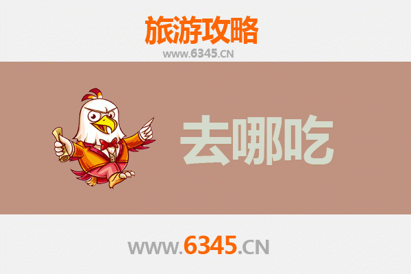 五原美食寻味之旅：品味河套平原的舌尖盛宴