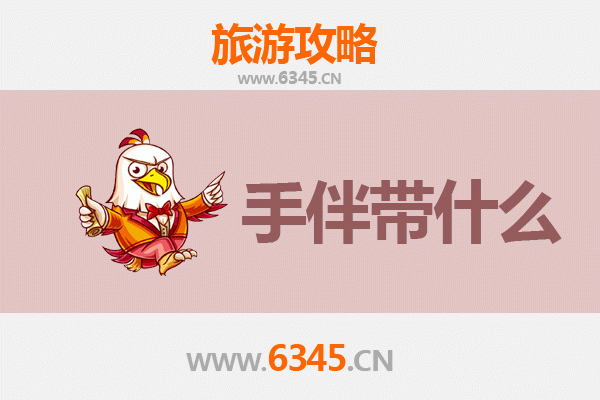 从五原到南澳岛：草原到海岛的穿越之旅全攻略